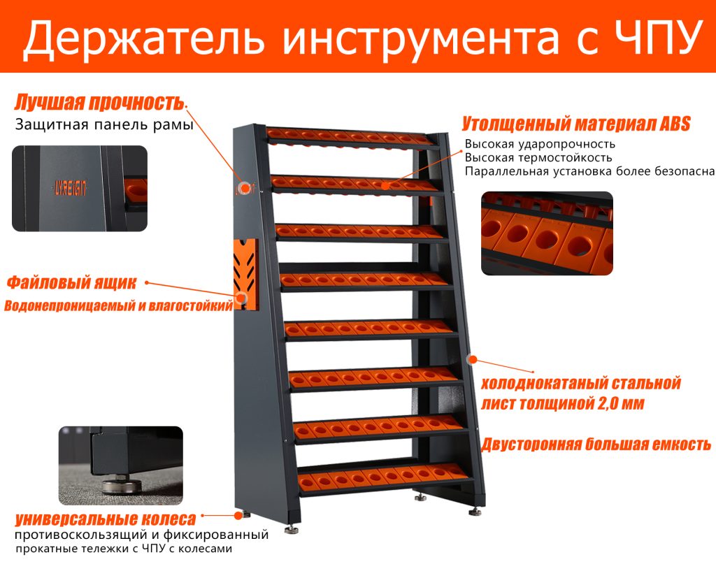 DJ103LC шкаф для хранения инструментов с ЧПУ Система хранения инструментов с ЧПУ capto хранение держателя инструмента