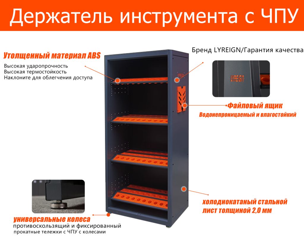 DJGX04B Прочный держатель инструмента с ЧПУ Ассортимент для хранения инструментов с ЧПУ