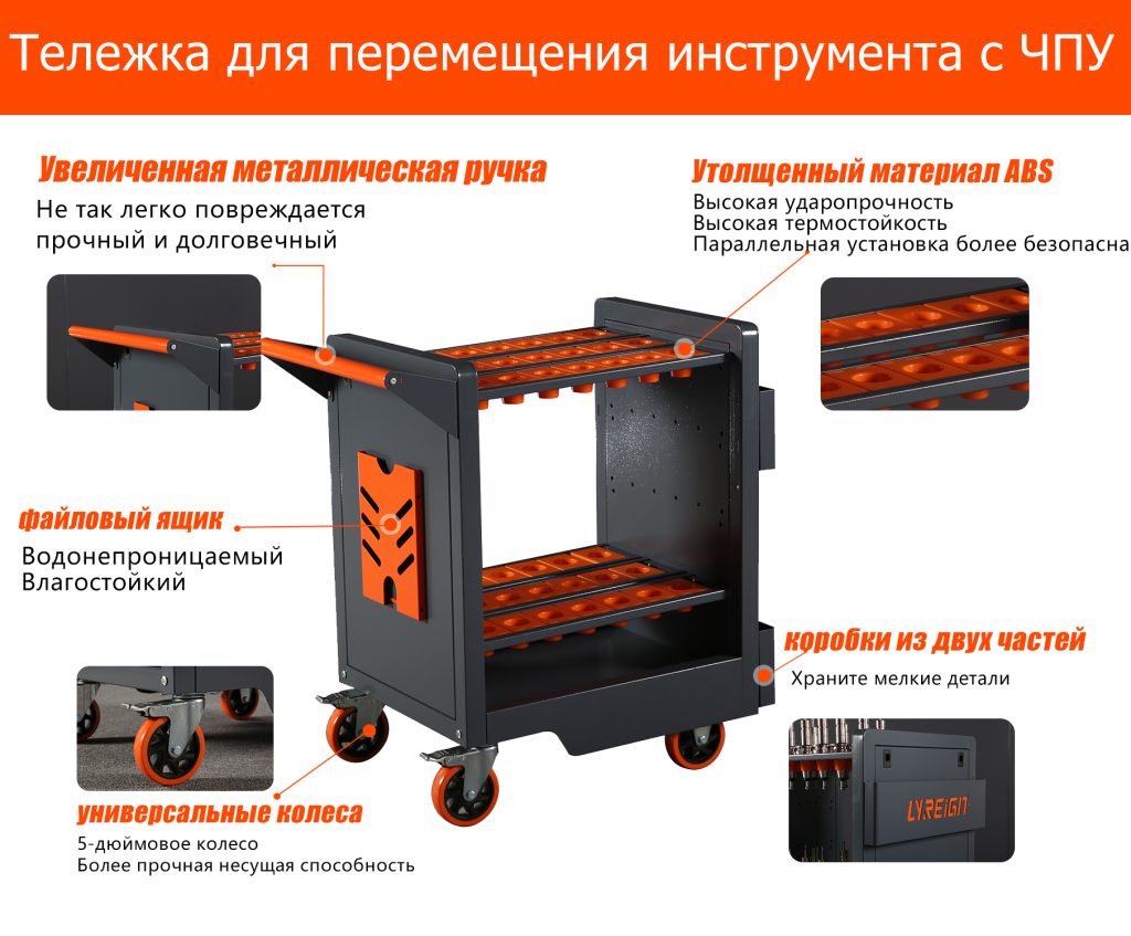 ZYCA1 Тележки для инструментов Тележка для инструментов с ЧПУ тележка для инструментов BT CAT SK JT HSK CAPTO