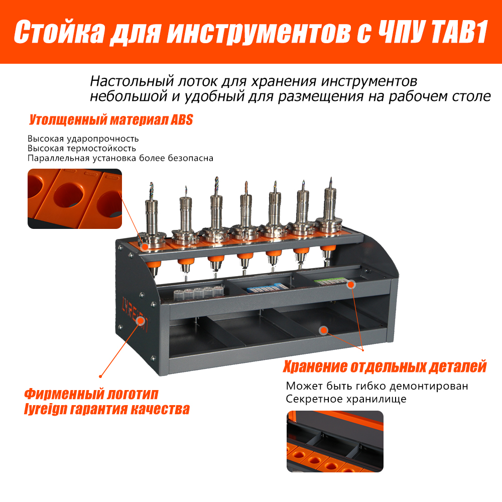 TAB1 верстак слесарный верстак Верстак с ЧПУ CAPTO