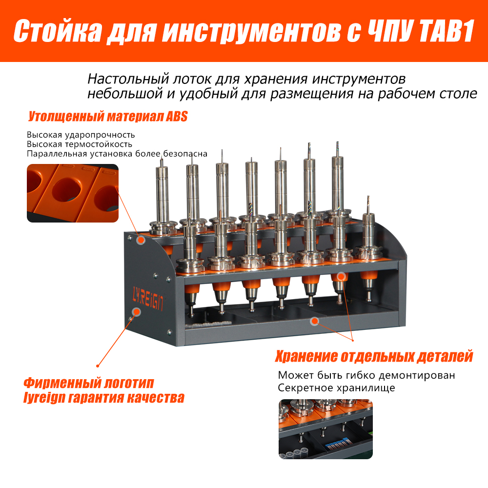 TAB2 Серия BT серия HSK серия CAPTO стойка для инструментов с ЧПУ Система хранения держателей инструментов с ЧПУ