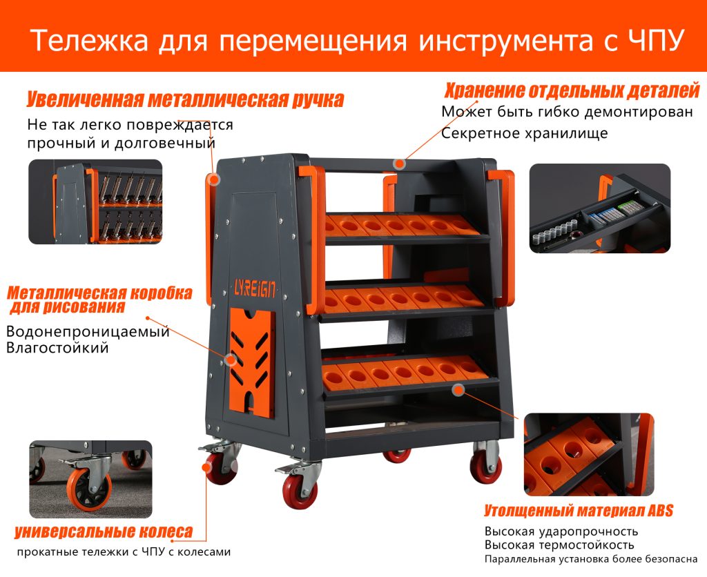 Складской шкаф для режущих инструментов с ЧПУ Стеллаж для инструментов с ЧПУ