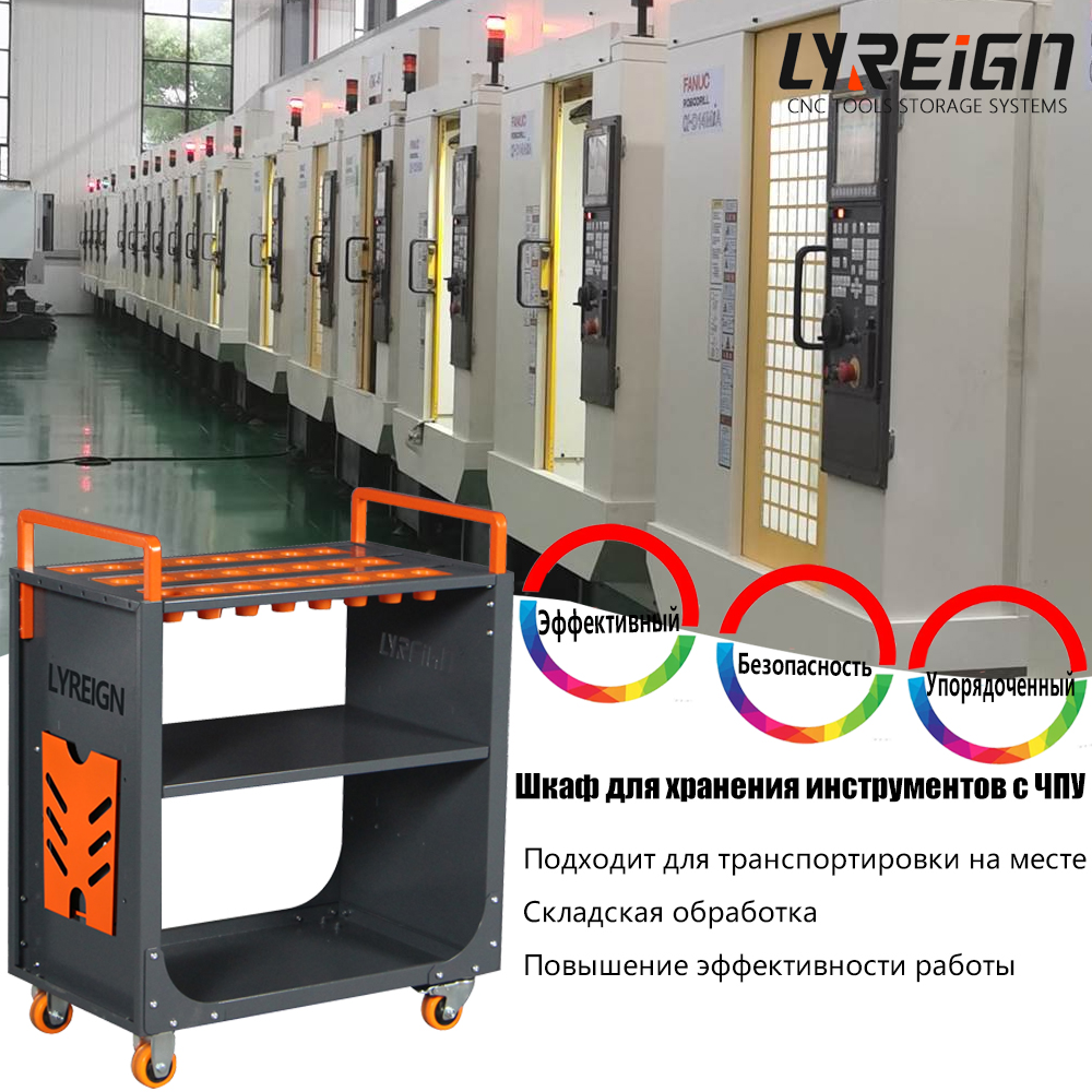 MTT B3 тележка для инструментов с ЧПУ BT30 BT40 BT50 HSK 63 capto серии C4, C6, C8