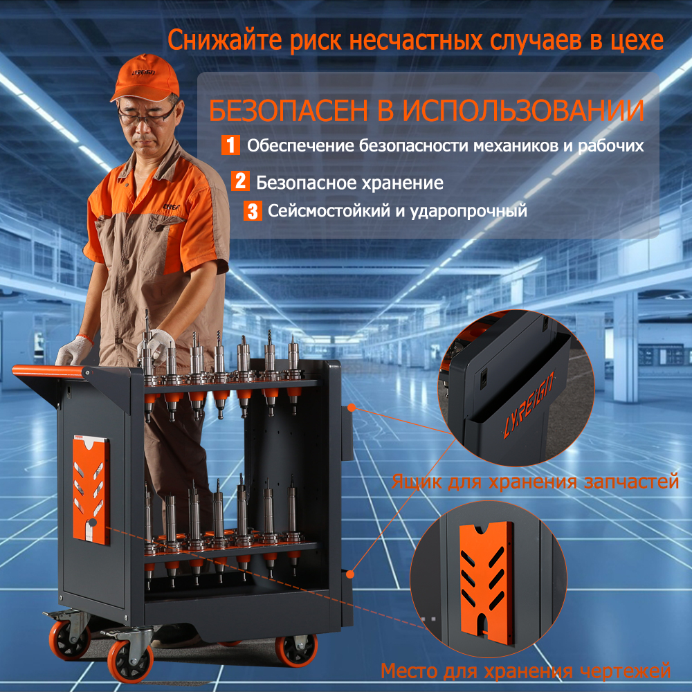 ZYCA2 Тележка для инструментов с ЧПУ Тележка для инструментов на колесах BT CAT SK JT HSK CAPTO