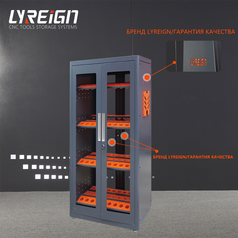 DJGX04D Шкаф для инструментов с ЧПУ Шкаф для ручек инструментов с ЧПУ шкаф для инструментов capto