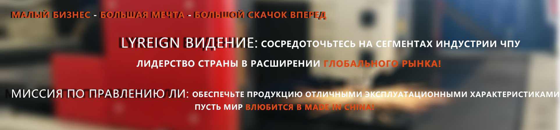 О нас